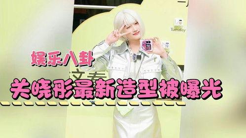 娱乐八卦近期爆料,明星恋情、绯闻大揭秘！  第3张