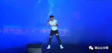 演唱会爆料现场视频,精彩瞬间与幕后花絮大曝光  第2张