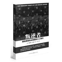 自由意识在线观看,在线观看之旅  第3张